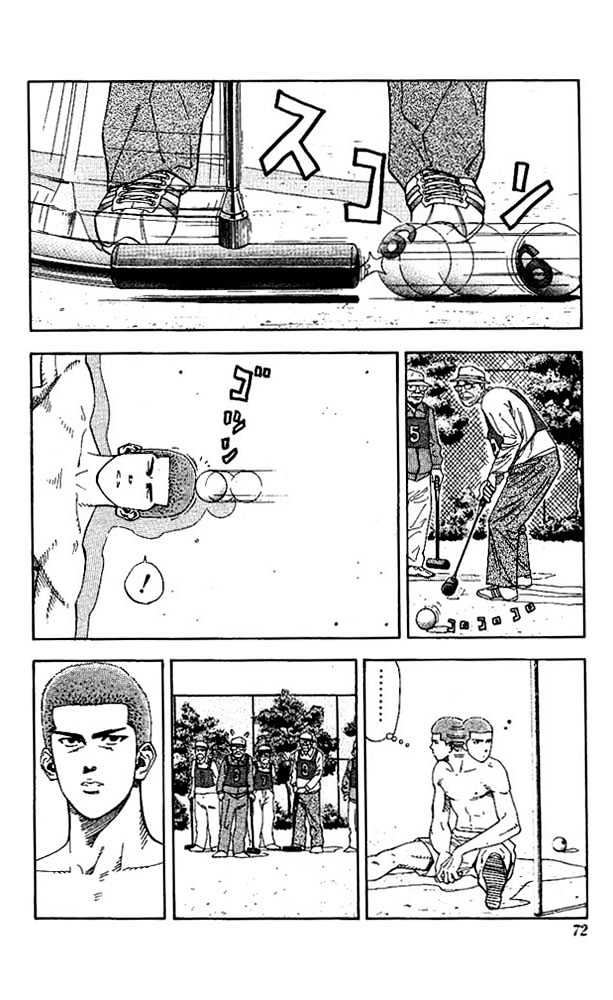 Slam Dunk, Chapter 138 image 08